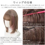 「新作 インナーカラー レイヤー | Brightlele | 詳細画像21 