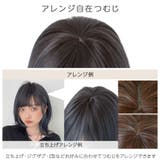 「新作 インナーカラー レイヤー | Brightlele | 詳細画像3 