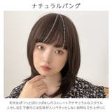 「新作 インナーカラー レイヤー | Brightlele | 詳細画像5 