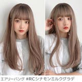 「リニューアル ゆるカーブストレート」 ウィッグ | Brightlele | 詳細画像11 