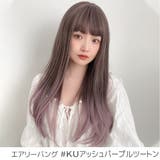 「リニューアル ゆるカーブストレート」 ウィッグ | Brightlele | 詳細画像14 
