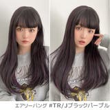 「リニューアル ゆるカーブストレート」 ウィッグ | Brightlele | 詳細画像16 