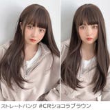 「リニューアル ゆるカーブストレート」 ウィッグ | Brightlele | 詳細画像20 