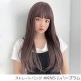 「リニューアル ゆるカーブストレート」 ウィッグ | Brightlele | 詳細画像23 