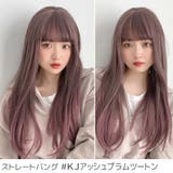 「リニューアル ゆるカーブストレート」 ウィッグ | Brightlele | 詳細画像24 