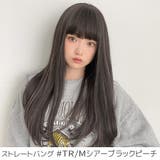 「リニューアル ゆるカーブストレート」 ウィッグ | Brightlele | 詳細画像26 