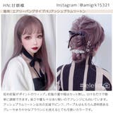 「リニューアル ゆるカーブストレート」 ウィッグ | Brightlele | 詳細画像29 