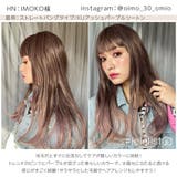 「リニューアル ゆるカーブストレート」 ウィッグ | Brightlele | 詳細画像31 