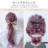 「リニューアル ゆるカーブストレート」 ウィッグ | Brightlele | 詳細画像33 