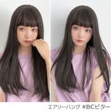 「リニューアル ゆるカーブストレート」 ウィッグ | Brightlele | 詳細画像8 