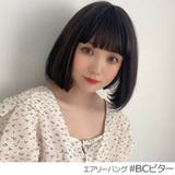 「新作 カジュアルボブ2タイプバング」 ウィッグ | Brightlele | 詳細画像13 