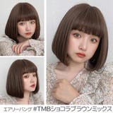 「新作 カジュアルボブ2タイプバング」 ウィッグ | Brightlele | 詳細画像15 