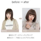 「新作 カジュアルボブ2タイプバング」 ウィッグ | Brightlele | 詳細画像19 