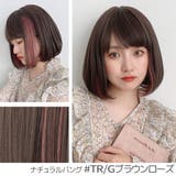 「新作 カジュアルボブ2タイプバング」 ウィッグ | Brightlele | 詳細画像22 