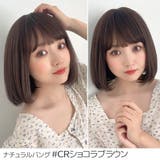 「新作 カジュアルボブ2タイプバング」 ウィッグ | Brightlele | 詳細画像27 