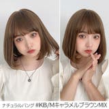「新作 カジュアルボブ2タイプバング」 ウィッグ | Brightlele | 詳細画像29 