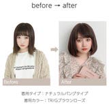 「新作 カジュアルボブ2タイプバング」 ウィッグ | Brightlele | 詳細画像32 