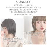 「新作 マーメイドショート」 ウィッグ | Brightlele | 詳細画像2
