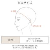 「新作 マーメイドショート」 ウィッグ | Brightlele | 詳細画像20