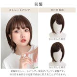 「新作 マーメイドショート」 ウィッグ | Brightlele | 詳細画像5