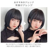 「新作 マーメイドショート」 ウィッグ | Brightlele | 詳細画像6