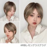 「新作 クールアトレショート」 ウィッグ | Brightlele | 詳細画像10