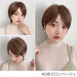 「新作 クールアトレショート」 ウィッグ | Brightlele | 詳細画像12