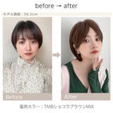 「新作 クールアトレショート」 ウィッグ | Brightlele | 詳細画像13