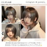 「新作 クールアトレショート」 ウィッグ | Brightlele | 詳細画像15