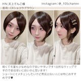 「新作 クールアトレショート」 ウィッグ | Brightlele | 詳細画像16