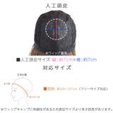 「新作 クールアトレショート」 ウィッグ | Brightlele | 詳細画像18