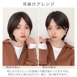 「新作 クールアトレショート」 ウィッグ | Brightlele | 詳細画像19