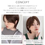 「新作 クールアトレショート」 ウィッグ | Brightlele | 詳細画像2