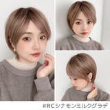 「新作 クールアトレショート」 ウィッグ | Brightlele | 詳細画像9