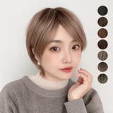 RCシナモンミルクグラデ | 「新作 クールアトレショート」 ウィッグ | Brightlele