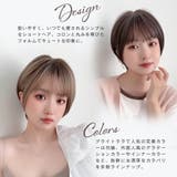 「リニューアル エアリーサイドショート」 ウィッグ | Brightlele | 詳細画像3 