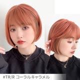 新作「 プティカット ボブ | Brightlele | 詳細画像13