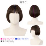 新作「 プティカット ボブ | Brightlele | 詳細画像20