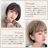 新作「 プティカット ボブ | Brightlele | 詳細画像3