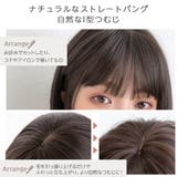 新作「 プティカット ボブ | Brightlele | 詳細画像5