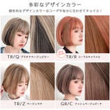 新作「 プティカット ボブ | Brightlele | 詳細画像6