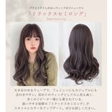 ウィッグ ロング 自然 | Brightlele | 詳細画像3 