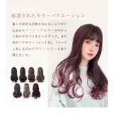 ウィッグ ロング 自然 | Brightlele | 詳細画像5 