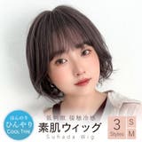 シフォン_FPピオニーブラウンmix | 【 素肌ウィッグ 接触冷感 | Brightlele