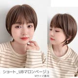 【 素肌ウィッグ 接触冷感 | Brightlele | 詳細画像14 