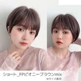 【 素肌ウィッグ 接触冷感 | Brightlele | 詳細画像15 