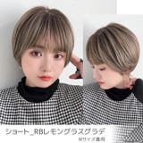 【 素肌ウィッグ 接触冷感 | Brightlele | 詳細画像17 