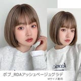 【 素肌ウィッグ 接触冷感 | Brightlele | 詳細画像23 