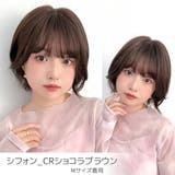 【 素肌ウィッグ 接触冷感 | Brightlele | 詳細画像25 