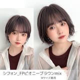 【 素肌ウィッグ 接触冷感 | Brightlele | 詳細画像27 